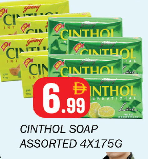 available at Souk Al Mubarak Hypermarket in UAE - Sharjah / Ajman