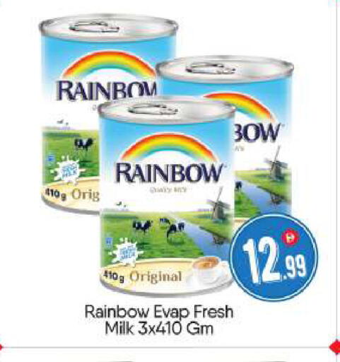 available at BIGmart in UAE - Abu Dhabi