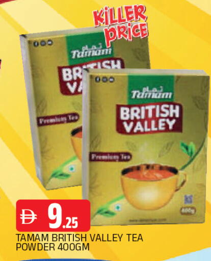 available at AL MADINA in UAE - Sharjah / Ajman