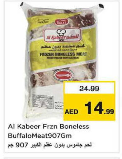 available at Nesto Hypermarket in UAE - Dubai
