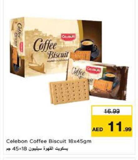 available at Nesto Hypermarket in UAE - Al Ain