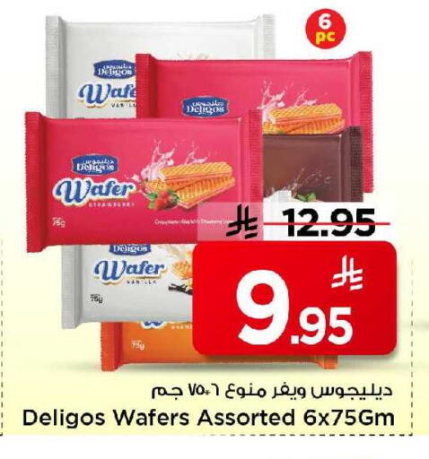 Strawberry available at مارك & سيف in مملكة العربية السعودية, السعودية, سعودية - الخبر‎