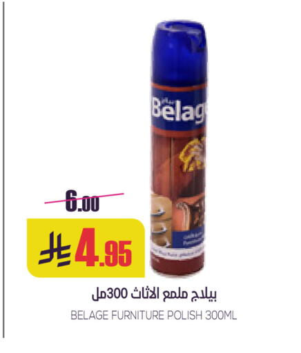 available at سبت in مملكة العربية السعودية, السعودية, سعودية - بريدة