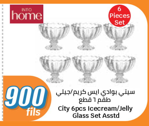 available at سيتي هايبرماركت in الكويت - مدينة الكويت