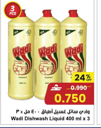 Lemon available at مركز سلطان in عُمان - مسقط‎
