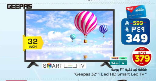 available at هايبر الوفاء in مملكة العربية السعودية, السعودية, سعودية - الرياض