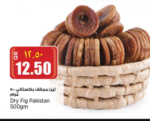 Fig available at سوبر ماركت الهندي الجديد in قطر - الشمال