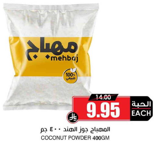 Coconut available at Prime Supermarket in KSA, Saudi Arabia, Saudi - Medina