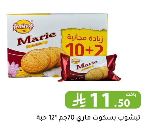 available at Family Discount in KSA, Saudi Arabia, Saudi - Riyadh