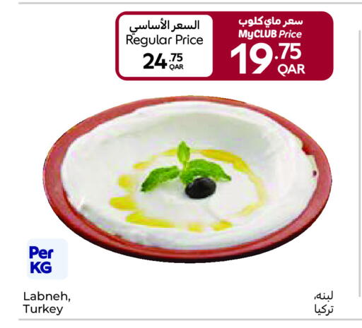 available at Carrefour in Qatar - Umm Salal