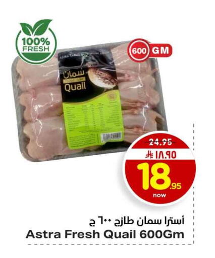 available at هايبر الوفاء in مملكة العربية السعودية, السعودية, سعودية - الرياض