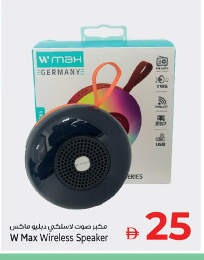 available at كنز هايبرماركت in الإمارات العربية المتحدة , الامارات - الشارقة / عجمان