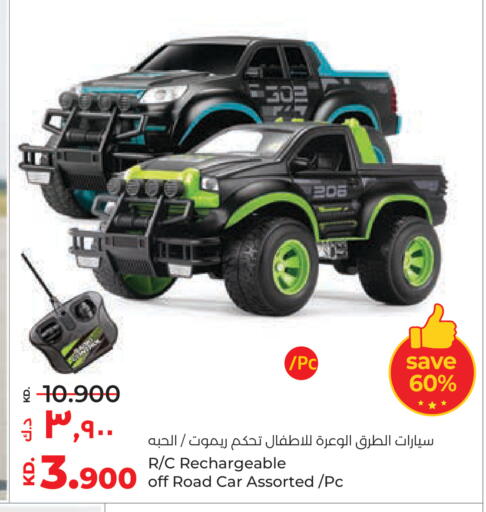 available at Lulu Hypermarket  in Kuwait - Kuwait City