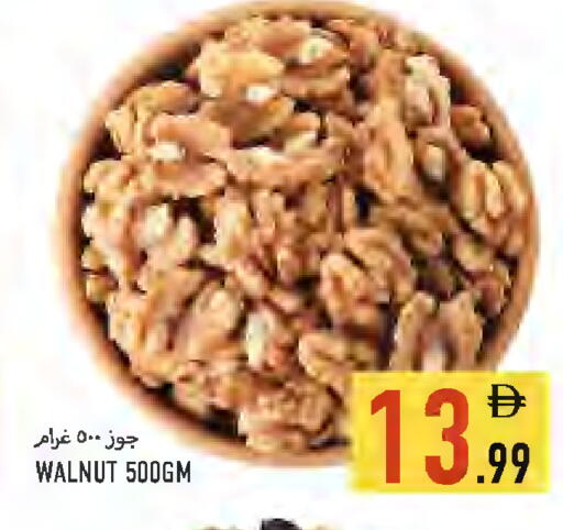 available at  روابي ماركت عجمان in الإمارات العربية المتحدة , الامارات - الشارقة / عجمان