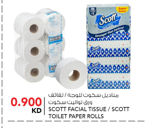 available at  ALNASSER HYPERMARKET in Kuwait - Ahmadi Governorate