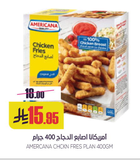 available at سبت in مملكة العربية السعودية, السعودية, سعودية - بريدة