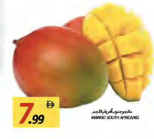 Mango from South Africa available at  روابي ماركت عجمان in الإمارات العربية المتحدة , الامارات - الشارقة / عجمان