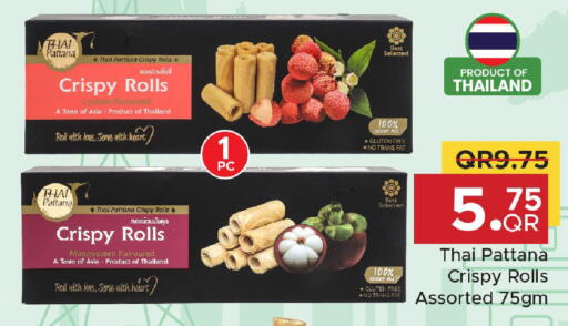 Mangosteen available at مركز التموين العائلي in قطر - الشحانية