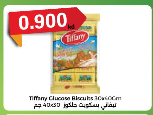 available at سيتي هايبرماركت in الكويت - مدينة الكويت