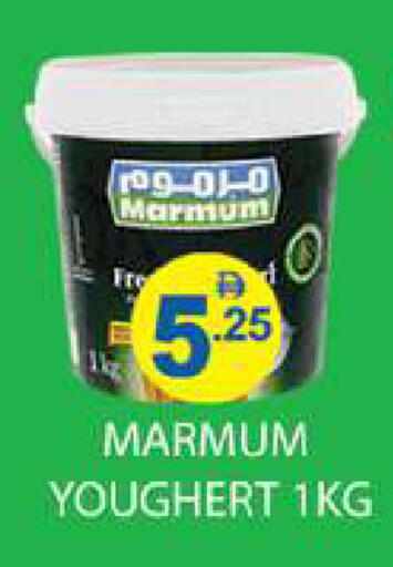 available at زين مارت سوبرماركت in الإمارات العربية المتحدة , الامارات - رَأْس ٱلْخَيْمَة