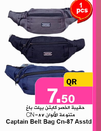 available at Ahla Mart in Qatar - Umm Salal