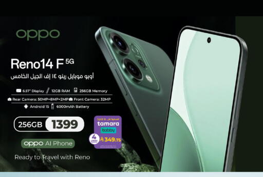 available at LULU Hypermarket in KSA, Saudi Arabia, Saudi - Al Hasa