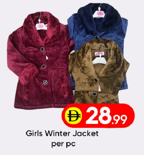 available at Mubarak Hypermarket Sharjah in UAE - Sharjah / Ajman