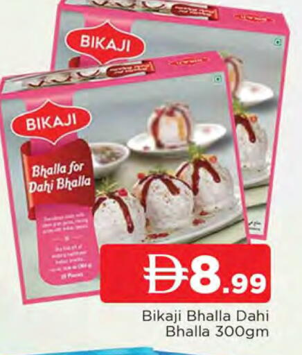 available at AL MADINA in UAE - Sharjah / Ajman