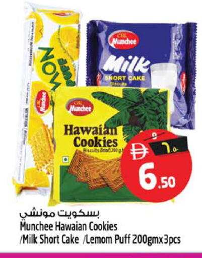 available at سفاري هايبرماركت in الإمارات العربية المتحدة , الامارات - الشارقة / عجمان