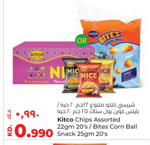 available at Lulu Hypermarket  in Kuwait - Ahmadi Governorate