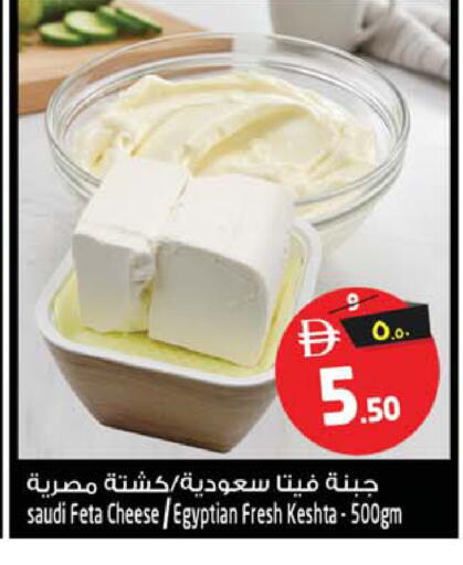 available at Safari Hypermarket in UAE - Sharjah / Ajman
