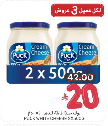 available at Mazaya in KSA, Saudi Arabia, Saudi - Dammam