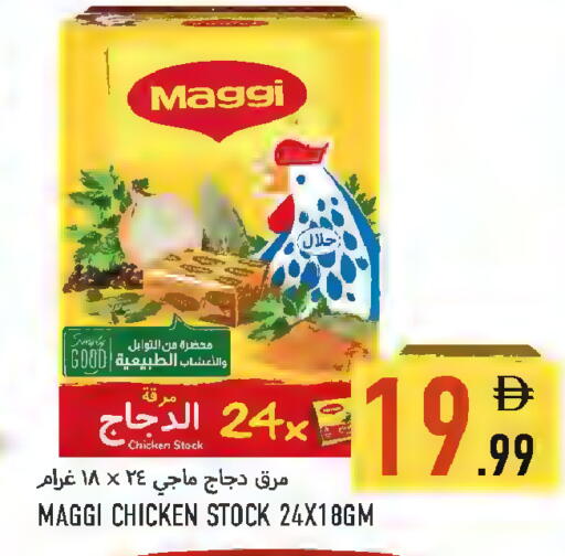 available at  روابي ماركت عجمان in الإمارات العربية المتحدة , الامارات - الشارقة / عجمان