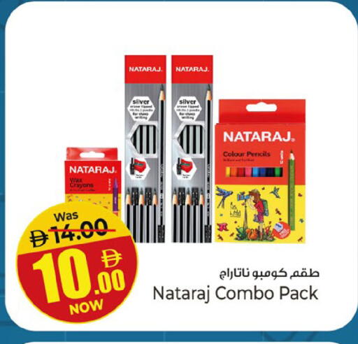 available at كنز هايبرماركت in الإمارات العربية المتحدة , الامارات - الشارقة / عجمان