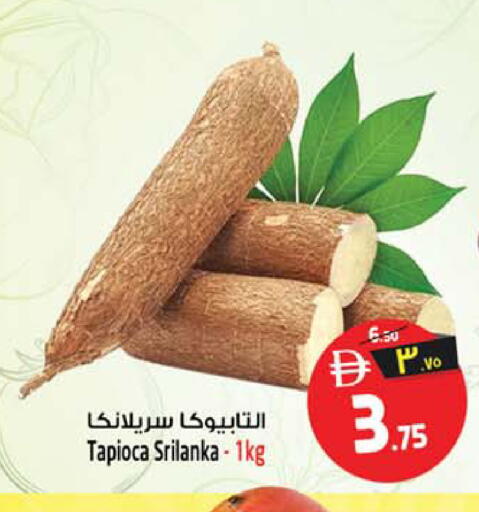 available at سفاري هايبرماركت in الإمارات العربية المتحدة , الامارات - الشارقة / عجمان