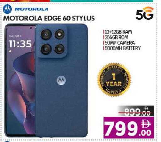 available at بيج مارت in الإمارات العربية المتحدة , الامارات - دبي