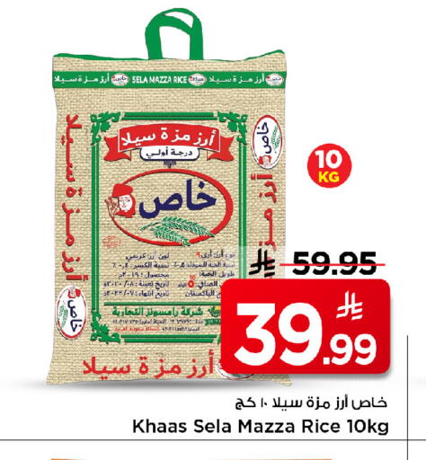 available at مارك & سيف in مملكة العربية السعودية, السعودية, سعودية - الرياض