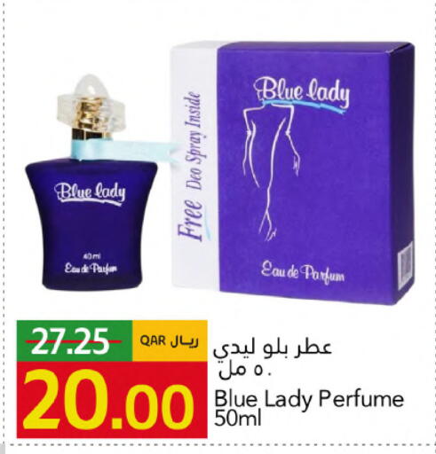 available at جلف فود سنتر in قطر - الشحانية