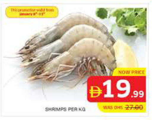 available at Seven Emirates Supermarket in UAE - Abu Dhabi