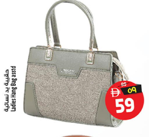 available at سفاري هايبر ماركت in الإمارات العربية المتحدة , الامارات - رَأْس ٱلْخَيْمَة