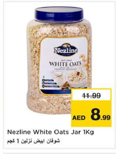 available at Nesto Hypermarket in UAE - Sharjah / Ajman