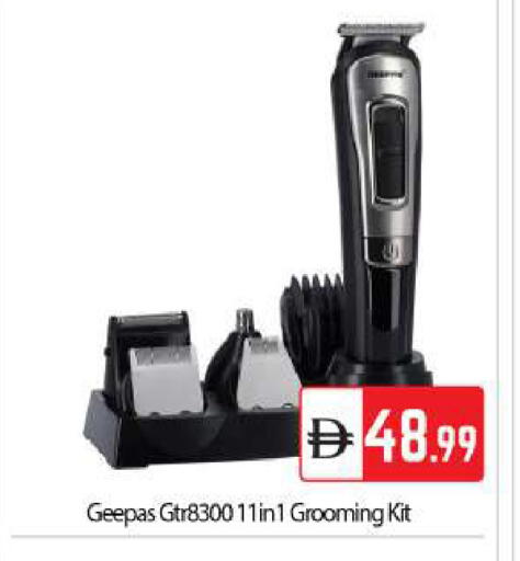 available at BIGmart in UAE - Abu Dhabi