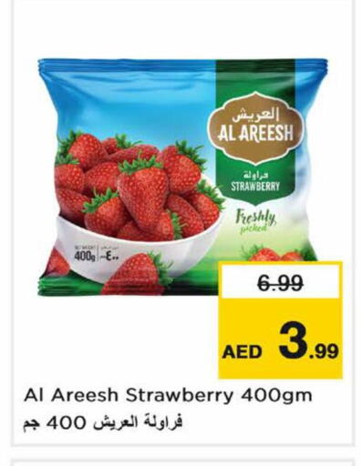 Strawberry available at Nesto Hypermarket in UAE - Dubai