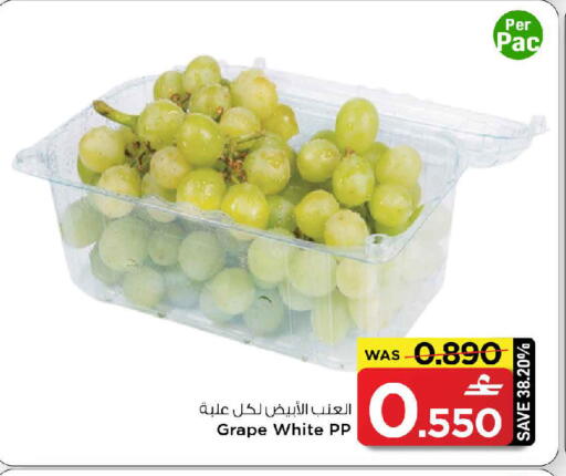 available at مارك & سايف in عُمان - مسقط‎