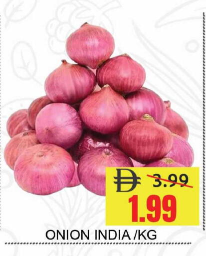 Onion from India available at Leptis Hypermarket  in UAE - Ras al Khaimah