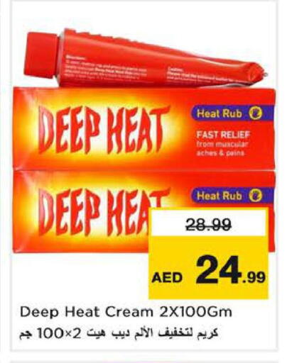 available at نستو هايبرماركت in الإمارات العربية المتحدة , الامارات - الشارقة / عجمان