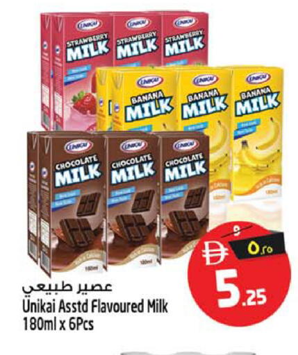 Strawberry Banana available at سفاري هايبرماركت in الإمارات العربية المتحدة , الامارات - الشارقة / عجمان