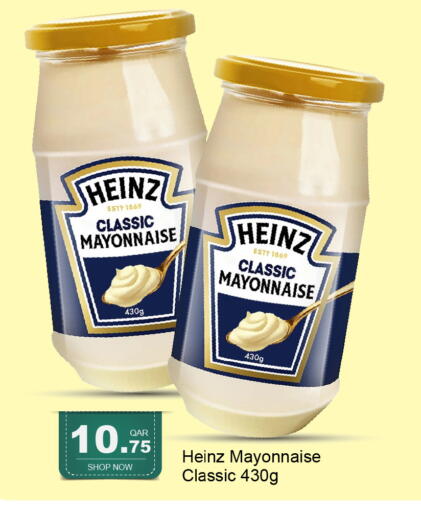 available at G MAX Hypermarket in Qatar - Al Wakra