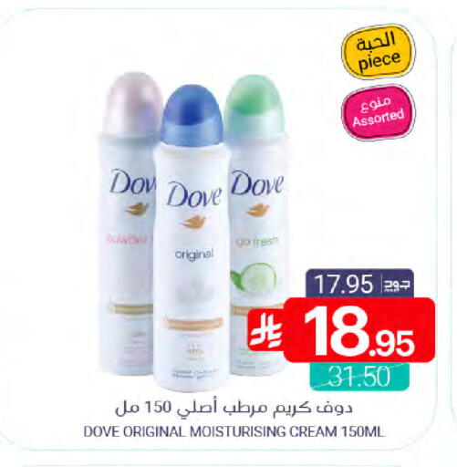 available at Muntazah Markets in KSA, Saudi Arabia, Saudi - Qatif