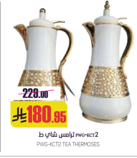 available at سبت in مملكة العربية السعودية, السعودية, سعودية - بريدة